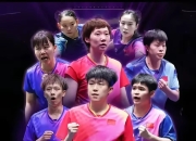 爱游戏体育- 联邦大作战2024年8月13日 