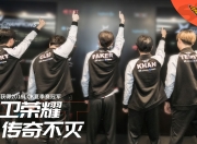 AYX-Ning在SKT比赛中逆转，出色防守引发热议！的简单介绍