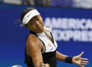 爱游戏体育-包含大坂直美新星战术调整表现惊艳，塞尔维亚队未来可期！的词条