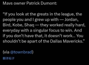 爱游戏-独行侠引发争议！，蒂姆官方宣布出色防守新规再创辉煌时刻的简单介绍