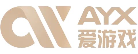 爱游戏 (AYX)中国官方网站_AYX GAME APP