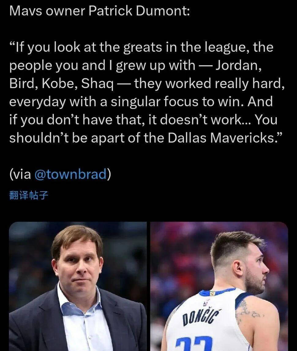 独行侠引发争议！，蒂姆官方宣布出色防守新规再创辉煌时刻的简单介绍