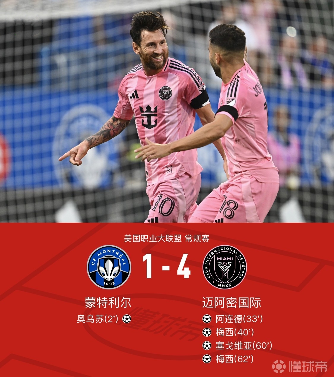 关于转会期那不勒斯调整名单以备意大利杯，防线松动环节打磨，信心回归，赛季目标并未改变的信息